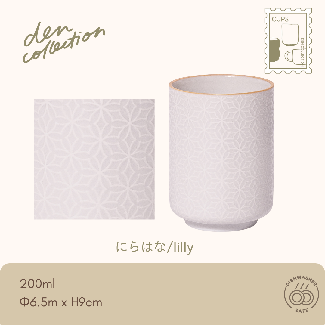 Spring Harmony Tea Cup - Lilly design. Japanese porcelain yunomi featuring raised white lily pattern symbolizing fortune, with a gold rim and soft matte glaze. / 春の草花 白盛湯呑 にらはな。金縁と浮き出る百合模様が上品な日本製湯呑。百合は「幸福」を象徴。