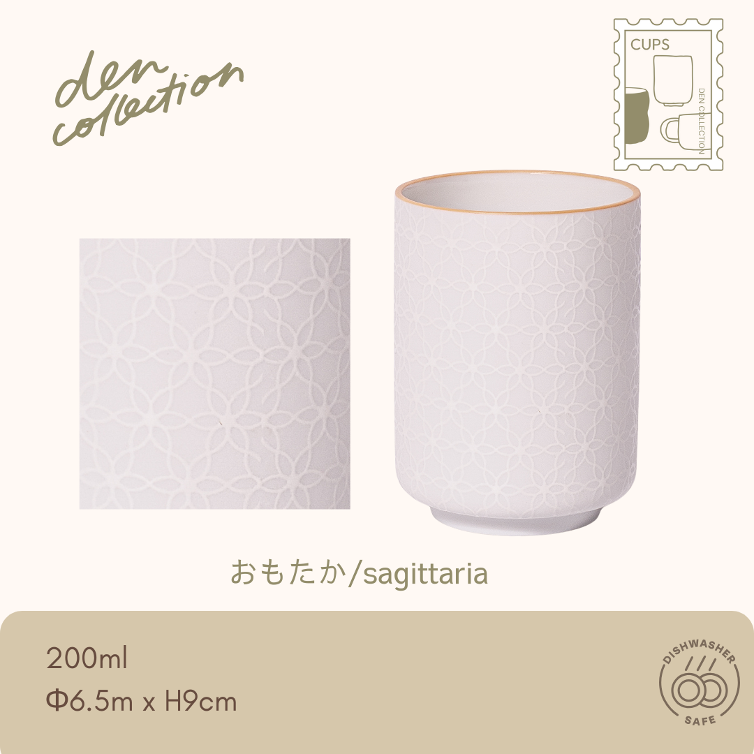 Spring Harmony Tea Cup - Sagittaria design. Elegant Japanese tea cup with raised floral pattern and golden rim. Symbolizes trust and serenity. / 春の草花 白盛湯呑 おもたか。信頼を象徴するおもたか模様が浮き出る美しい金縁の湯呑。