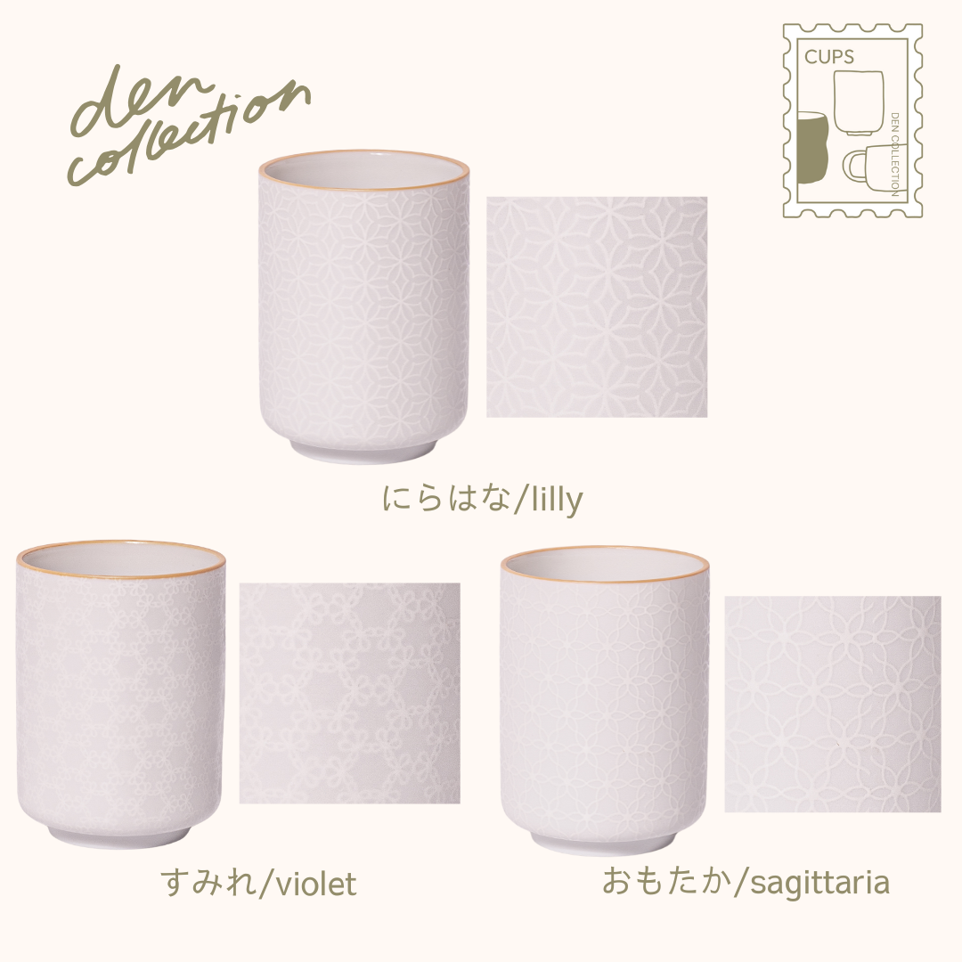 Spring Harmony Tea Cup Set - Lilly, Violet, and Sagittaria. Japanese porcelain yunomi with white raised floral designs and elegant gold rim. / 春の草花 白盛湯呑セット。百合・すみれ・おもたかの花柄を白盛であしらった金縁の和食器セット。