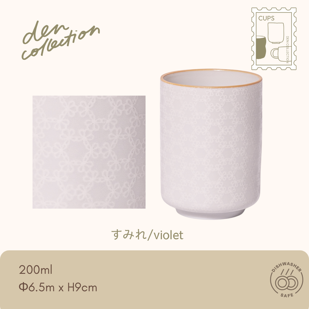 Spring Harmony Tea Cup - Violet design. Delicate violet floral relief on white porcelain with gold rim, inspired by traditional komon motifs. Symbol of hope. / 春の草花 白盛湯呑 すみれ。細やかな白盛すみれ模様と金縁が美しい。すみれは「希望」を象徴。