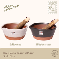 Two-Tone Grinding Bowl with Pestle – Banko ware grinding bowls in white and charcoal with wooden pestles, perfect for sesame or spice preparation. / 白釉と黒釉の萬古焼すり鉢セット。天然木すりこぎ付きで、胡麻やスパイスをすり潰すのに最適な、実用性とデザイン性を兼ね備えたキッチンツール。