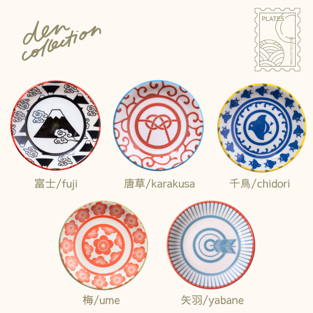 A set of five Vibrant Wa-Pattern Plates featuring traditional Japanese motifs: Mt. Fuji (black and white), Karakusa arabesque (red), Chidori plover (blue), Ume plum blossom (red and gold), and Yabane arrow feathers (blue and red). / 富士・唐草・千鳥・梅・矢羽の5種類の和モダンな豆皿セット。伝統柄に鮮やかな色合いが映える華やかなデザイン。