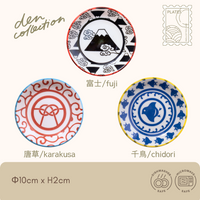 Three Vibrant Wa-Pattern Plates featuring Mt. Fuji in black and white, Karakusa arabesque in red, and Chidori plover in blue. A playful mix of traditional Japanese motifs in vivid colors. / 富士・唐草・千鳥の3柄を揃えた華やかな和モダン豆皿セット。伝統文様にポップな彩色が映えるユニークなデザイン。