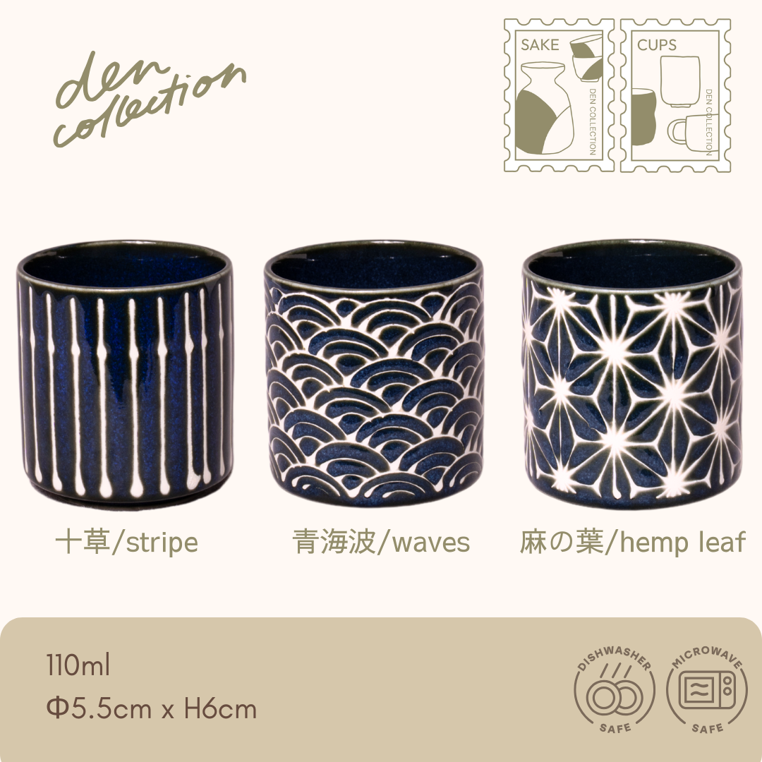 Wagara Indigo Sake Cup – Japanese ceramic sake cup featuring traditional indigo patterns: Tokusa (vertical stripes), Seigaiha (blue ocean waves), and Asanoha (hemp leaf). Ideal for enjoying sake with a touch of cultural elegance. ぐい呑 紺和 – 日本の伝統的な和柄（十草、青海波、麻の葉）が施された美濃焼の酒器。日本酒を楽しむのに最適な一品です。