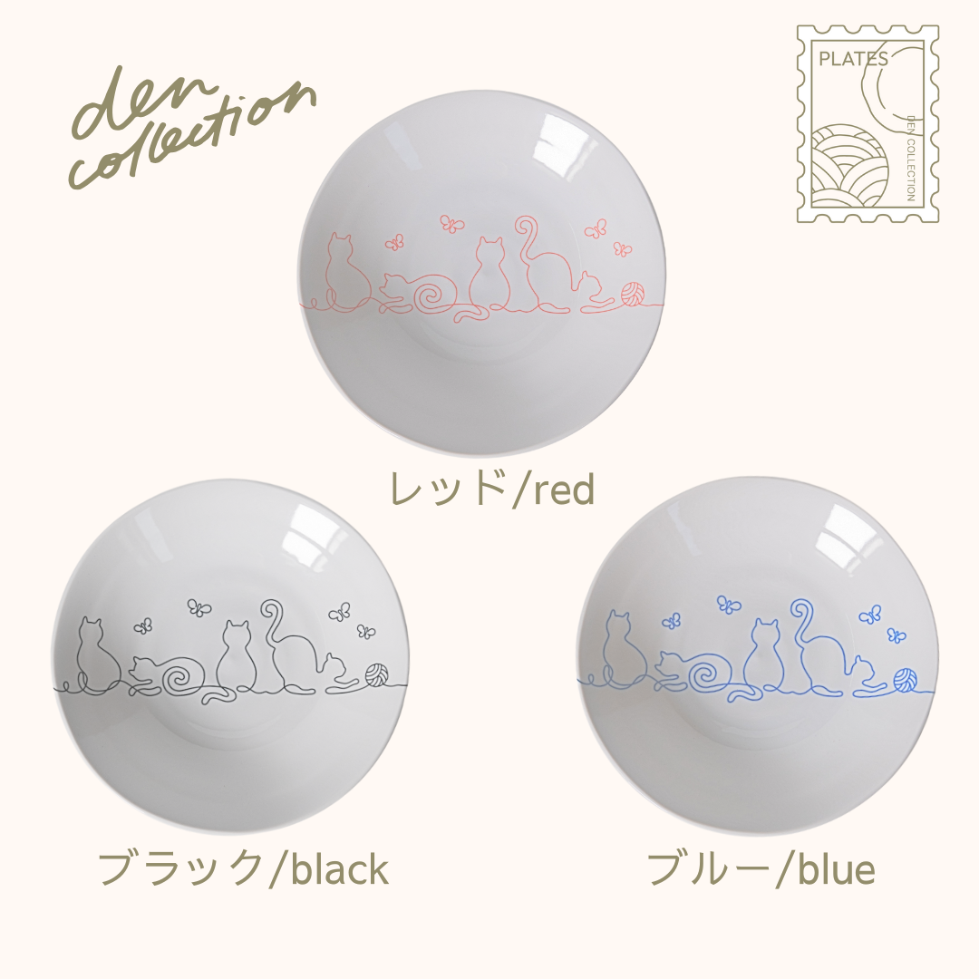 Wire Art Cat Plates in red, blue, and black – Minimalist cat line-art design on round porcelain plates made in Mino ware. Ideal for dessert or salad. / ワイヤーアートキャットプレート 赤・青・黒の3色展開。美濃焼の丸皿に猫の線画デザインが施されたシンプルで可愛いお皿。デザートやサラダに最適。